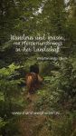 Wandern und grasen;
mit Pferden unterwegs in der Landschaft- Wildpflanzen für Pferde

Endlich ist die Übersetzung meines Pflanzenbuchs fertig!
Die deutsche Übersetzung kann ab sofort auf meiner Website vorbestellt werden.

Für alle, die gemeinsam mit ihrem Pferd die faszinierende Welt der Pflanzen entdecken möchten.

https://marshawijlhuizen.nl/meine-bucher-deutsch/

#natürlichepferdefütterung
#wandernmitpferden
#pferdepflanzen
#pferdebücher

www.marshawijlhuizen.nl